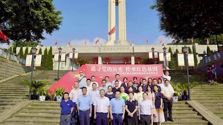 追尋黨的歷史 傳承紅色基因　——重慶糧食集團開展慶祝“七一”主題活動